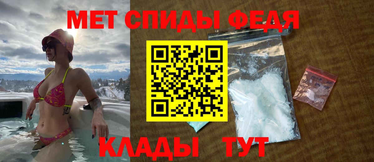 АМФЕТАМИН  Вход с VPN  Сызрань  Амфетамин Розовый 