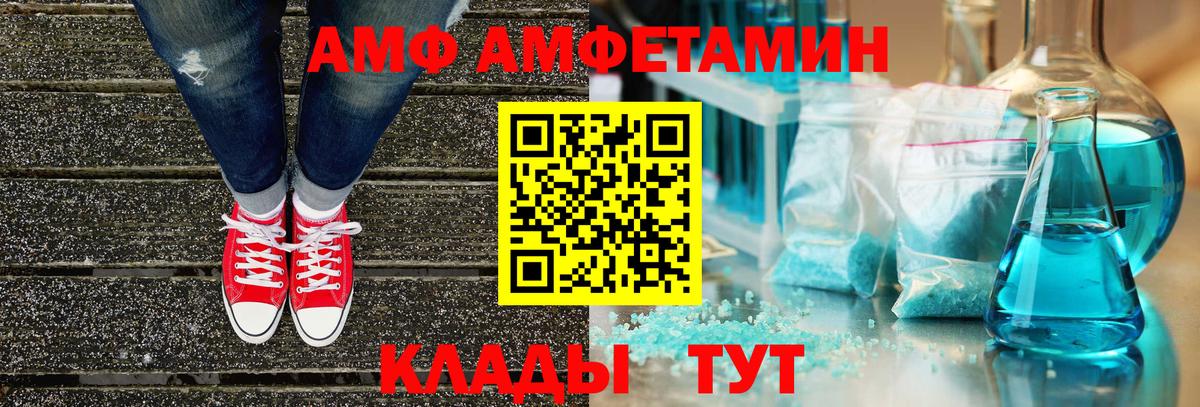 Амфетамин 98% Сызрань