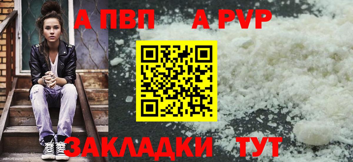 APVP СК КРИС Сызрань