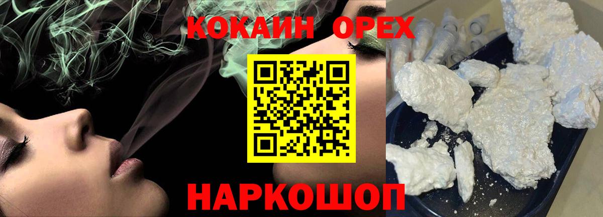Кокаин Боливия Сызрань