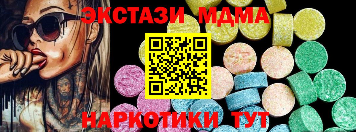 Ecstasy DUBAI Сызрань