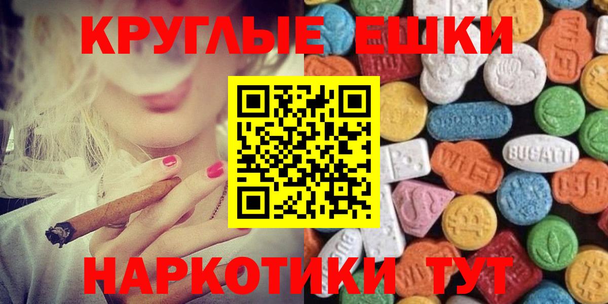 где купить наркоту  ЭКСТАЗИ XTC  hydra ссылка  Вход с VPN  Экстази 99%  Сызрань  Экстази 
