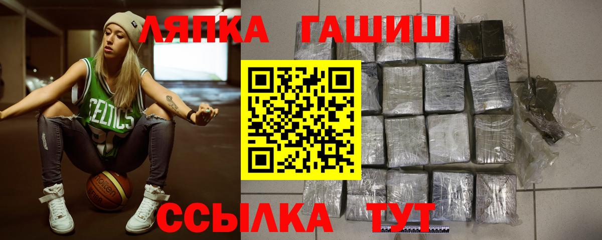 ГАШ индика сатива  Вход с VPN  Сызрань  ГАШИШ  ГАШ гашик 