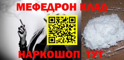 винт Рыбинск
