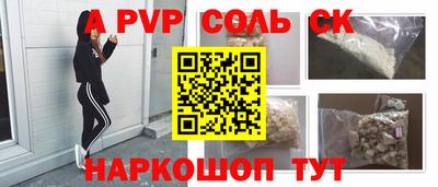 винт Рыбинск
