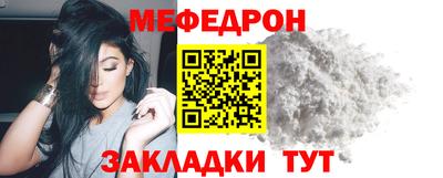винт Рыбинск