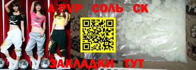 a pvp Рузаевка