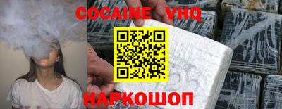 кристаллы Рязань