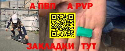 кристаллы Рязань