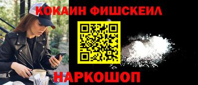 винт Рыбинск