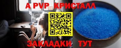 винт Рыбинск
