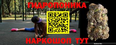 винт Рыбинск