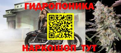 винт Рыбинск
