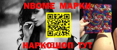 винт Рыбинск