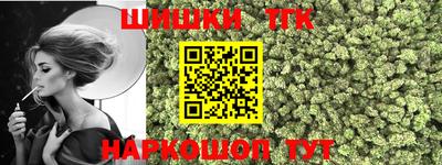 кристаллы Рязань