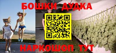 винт Рыбинск