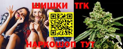 винт Рыбинск