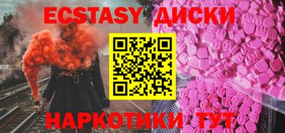 кристаллы Рязань