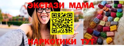 кристаллы Рязань