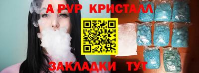 a pvp Рузаевка