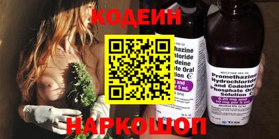 кристаллы Рязань