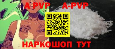 кристаллы Рязань
