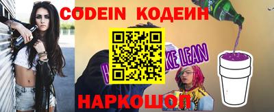 винт Рыбинск