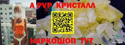 a pvp Рузаевка