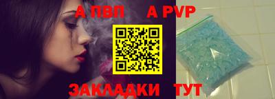 кристаллы Рязань