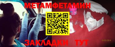 кристаллы Рязань