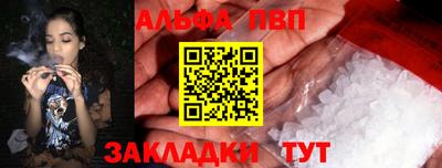 a pvp Рузаевка