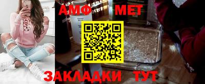 винт Рыбинск
