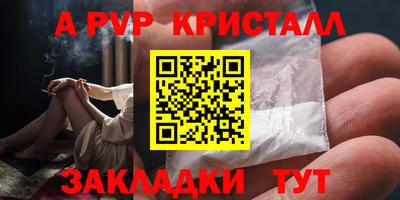 кристаллы Рязань