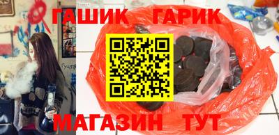 кристаллы Рязань