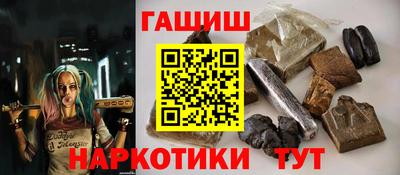 кристаллы Рязань