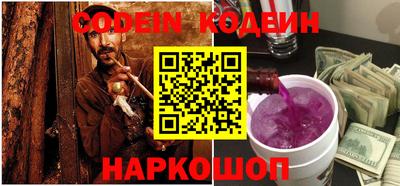 винт Рыбинск