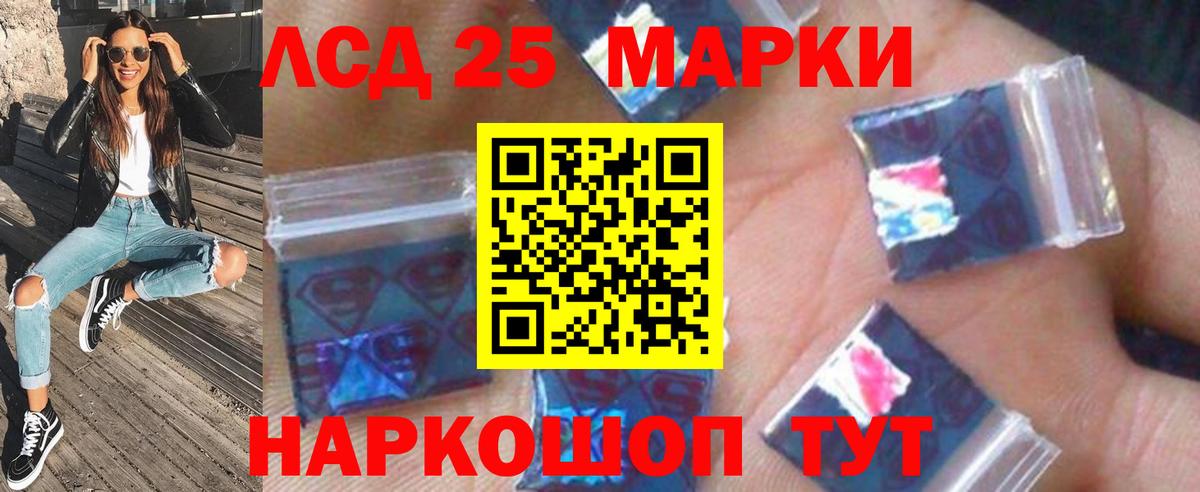 ЛСД экстази ecstasy  ЛСД экстази ecstasy  Вход с VPN  Сызрань 
