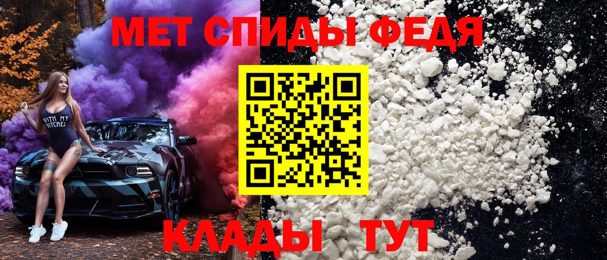 Сызрань  Метамфетамин витя  Первитин  Вход с VPN 
