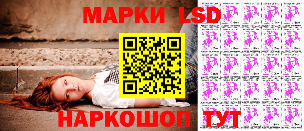 Марки NBOMe 1,5мг Сызрань