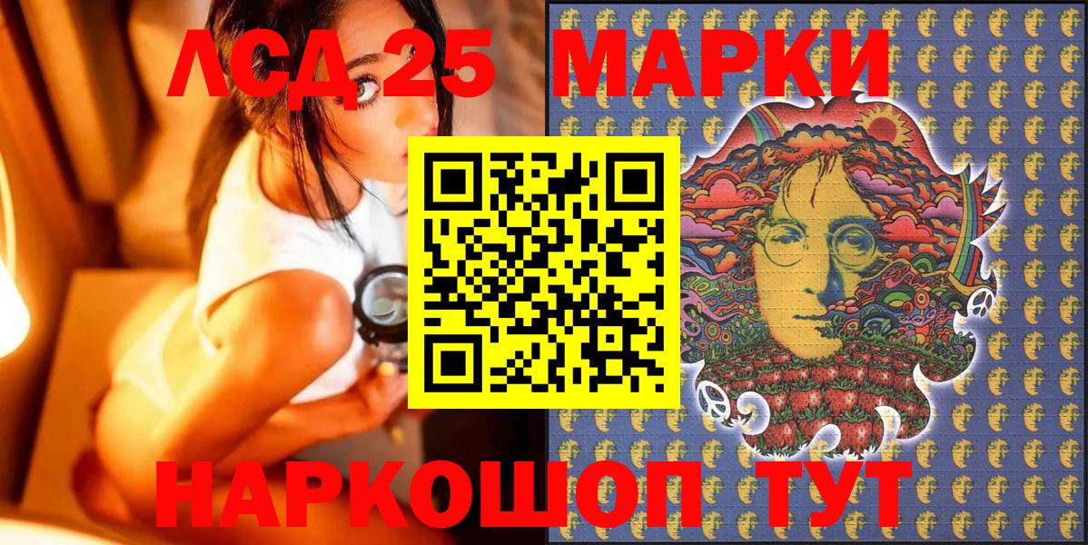 Марки N-bome 1,8мг  Марки N-bome 1,8мг  Вход с VPN  Наркотические марки  Сызрань 