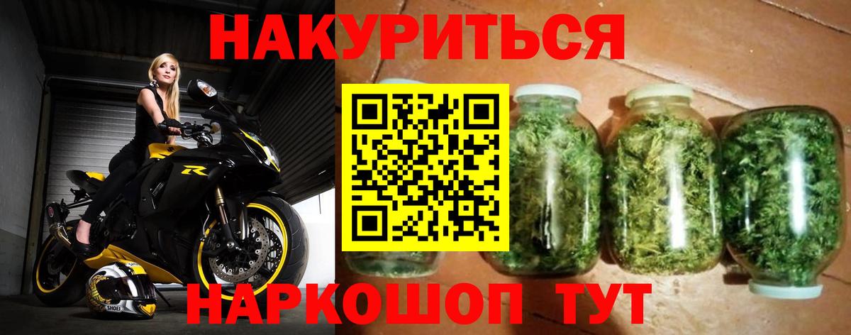 МАРИХУАНА MAZAR  МАРИХУАНА OG Kush  Сызрань  Вход с VPN 
